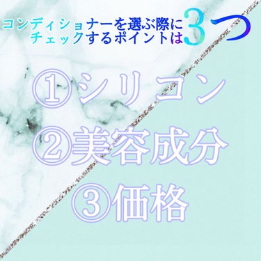 エクストラ ダメージケア シャンプー／トリートメント in コンディショナー/パンテーン/シャンプー・コンディショナーを使ったクチコミ（3枚目）