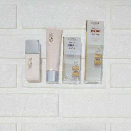 りーちゃん on LIPS 「サナエクセルラスティングタッチベースSSラスティングタッチベー..」(1枚目)