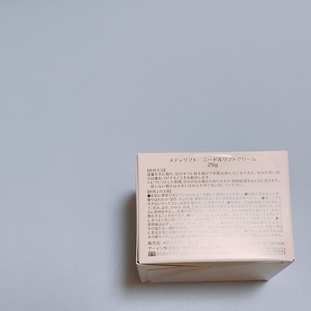 メディリフト ニードルリフトクリーム/YA-MAN TOKYO JAPAN/フェイスクリームを使ったクチコミ(3枚目)