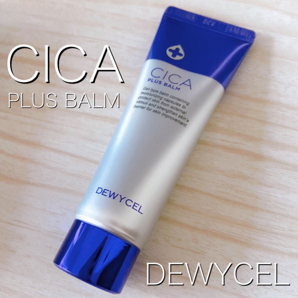 デュイセル シカプラスバーム/DEWYCEL/フェイスクリームを使ったクチコミ(2枚目)