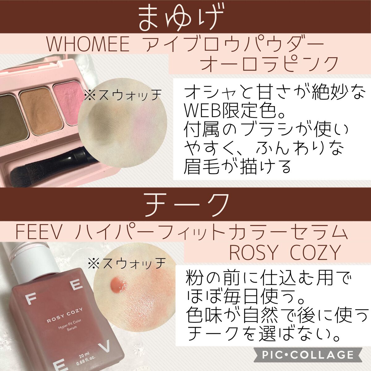 ピースマッチングシャドウ/HOLIKA HOLIKA/単色アイシャドウを使ったクチコミ(7枚目)