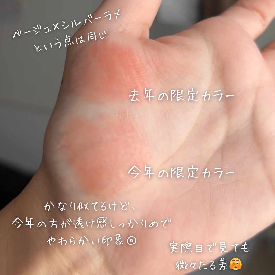 オペラ リップティント N/OPERA/リップティントを使ったクチコミ(4枚目)