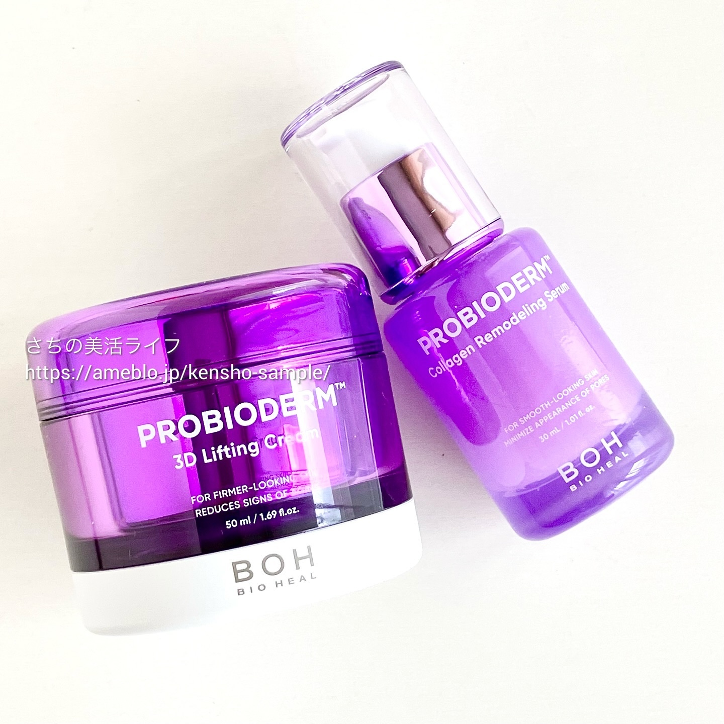 バイオヒールボ プロバイオダーム 3Dリフティングクリーム/BIOHEAL BOH/フェイスクリームを使ったクチコミ（1枚目）