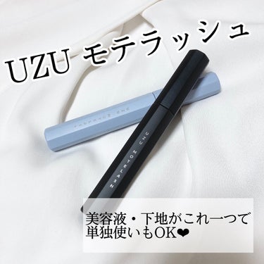 UZU モテラッシュ

塗ってみて、まず感じたのは何回も塗り重ねても全くダマにならないということです。私は、綺麗なまつ毛に仕上げたいので、サラサラした液でダマになりにくい所が気に入りました。仕上がりはナ