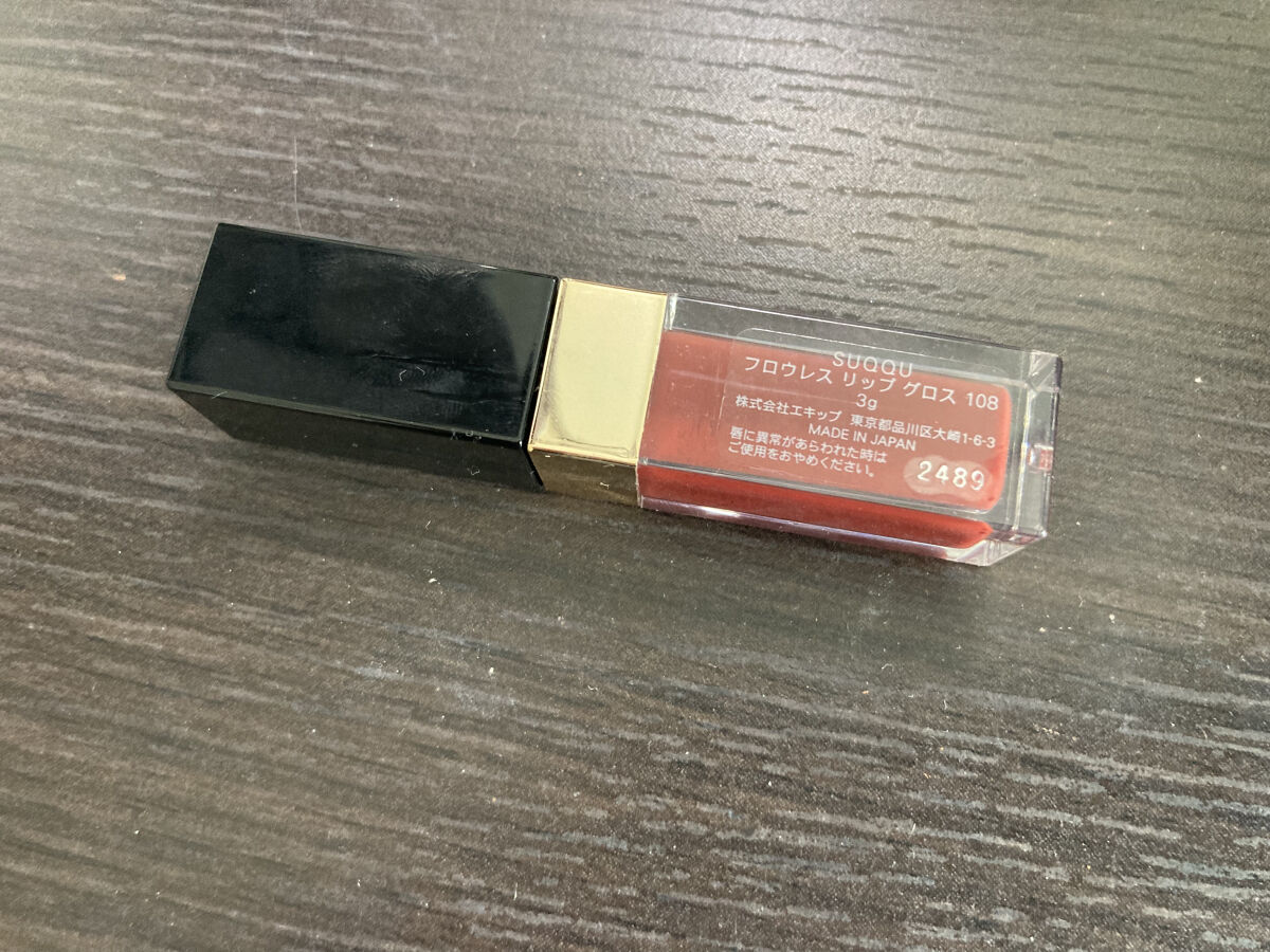 ステイオンバームルージュ（ティントタイプ）/キャンメイク/リップティントを使ったクチコミ（2枚目）