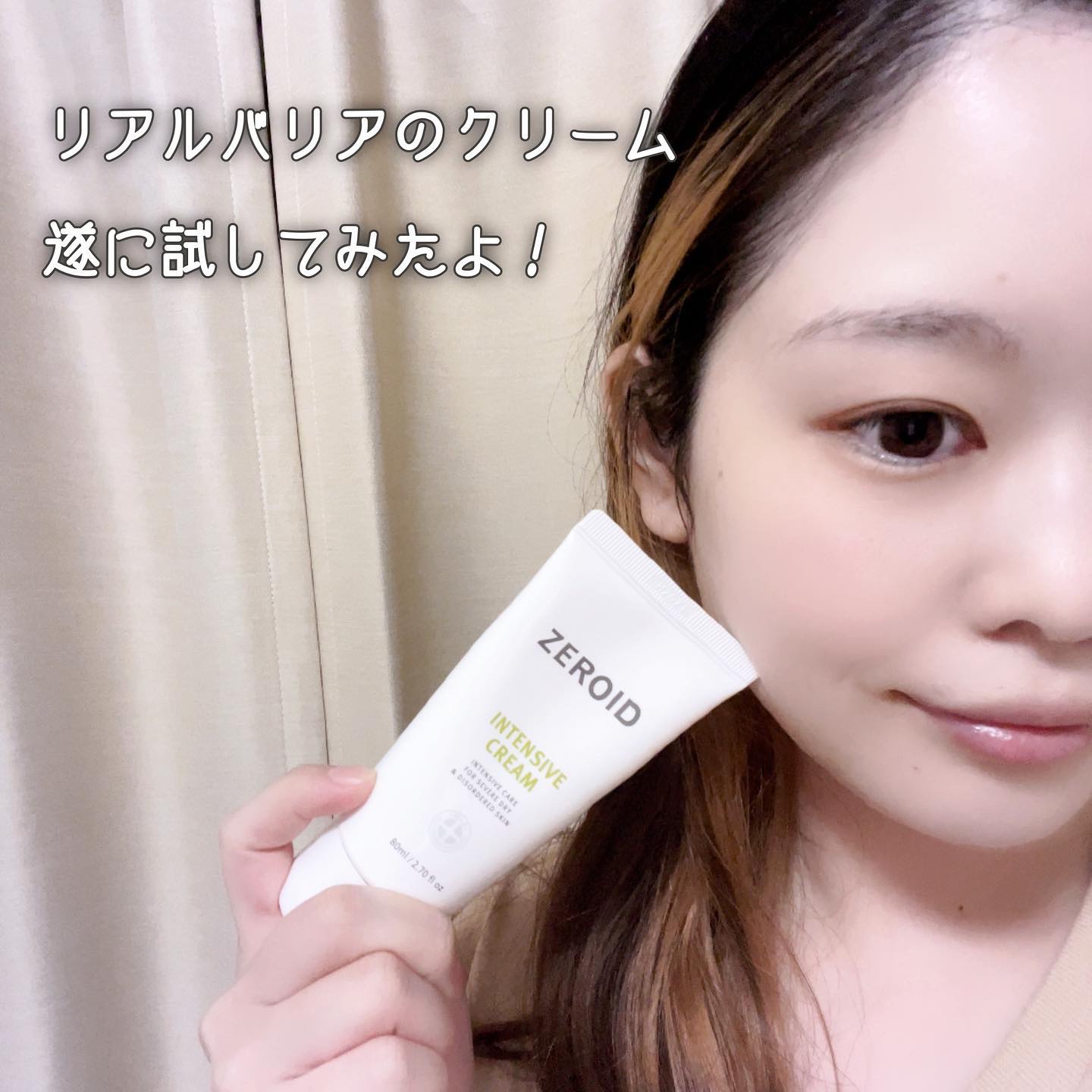 リアルバリア エクストリームクリーム オリジナル/Real Barrier/フェイスクリームを使ったクチコミ（1枚目）