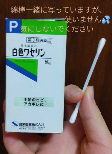 🤍かりん🤍 on LIPS 「こんにちは、かりんです今回はつい最近始めた新たなスキンケア法を..」（2枚目）