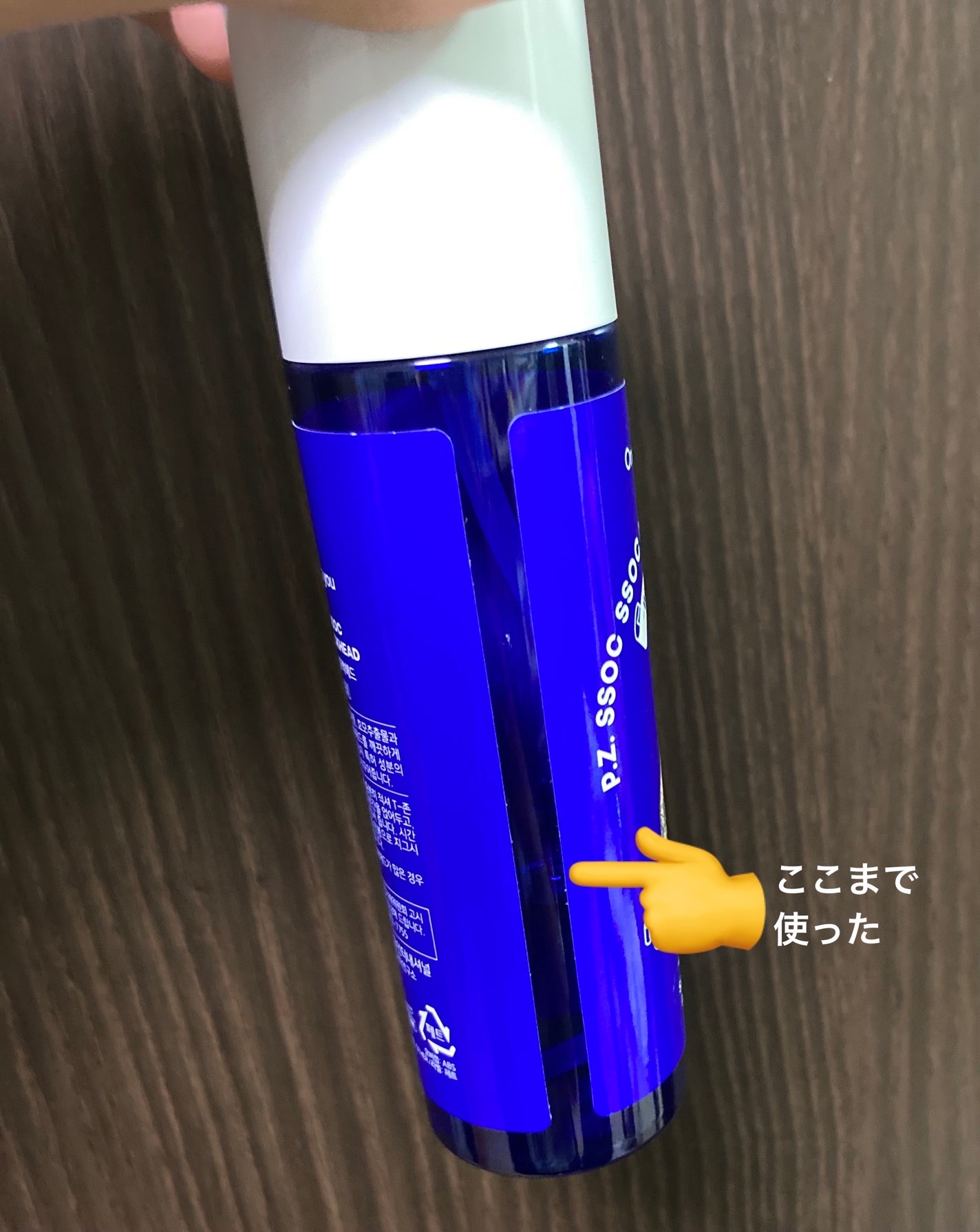 ノーモアブラックヘッド(ノーズピーリング)/One-day's you/スクラブ・ゴマージュを使ったクチコミ(2枚目)