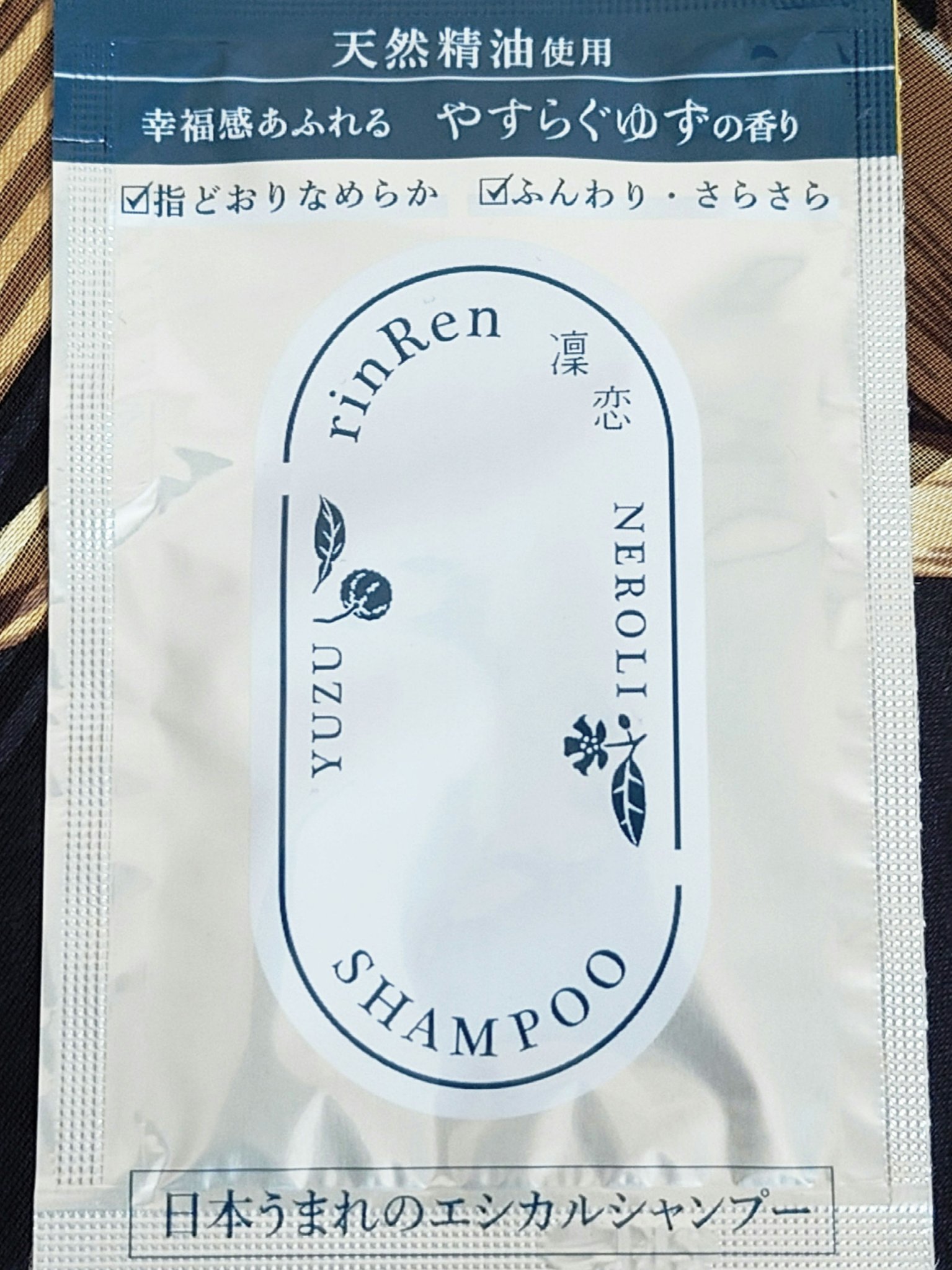 レメディアル シャンプー／トリートメント ユズ＆ネロリ /rinRen（凛恋）/市販シャンプーを使ったクチコミ（2枚目）