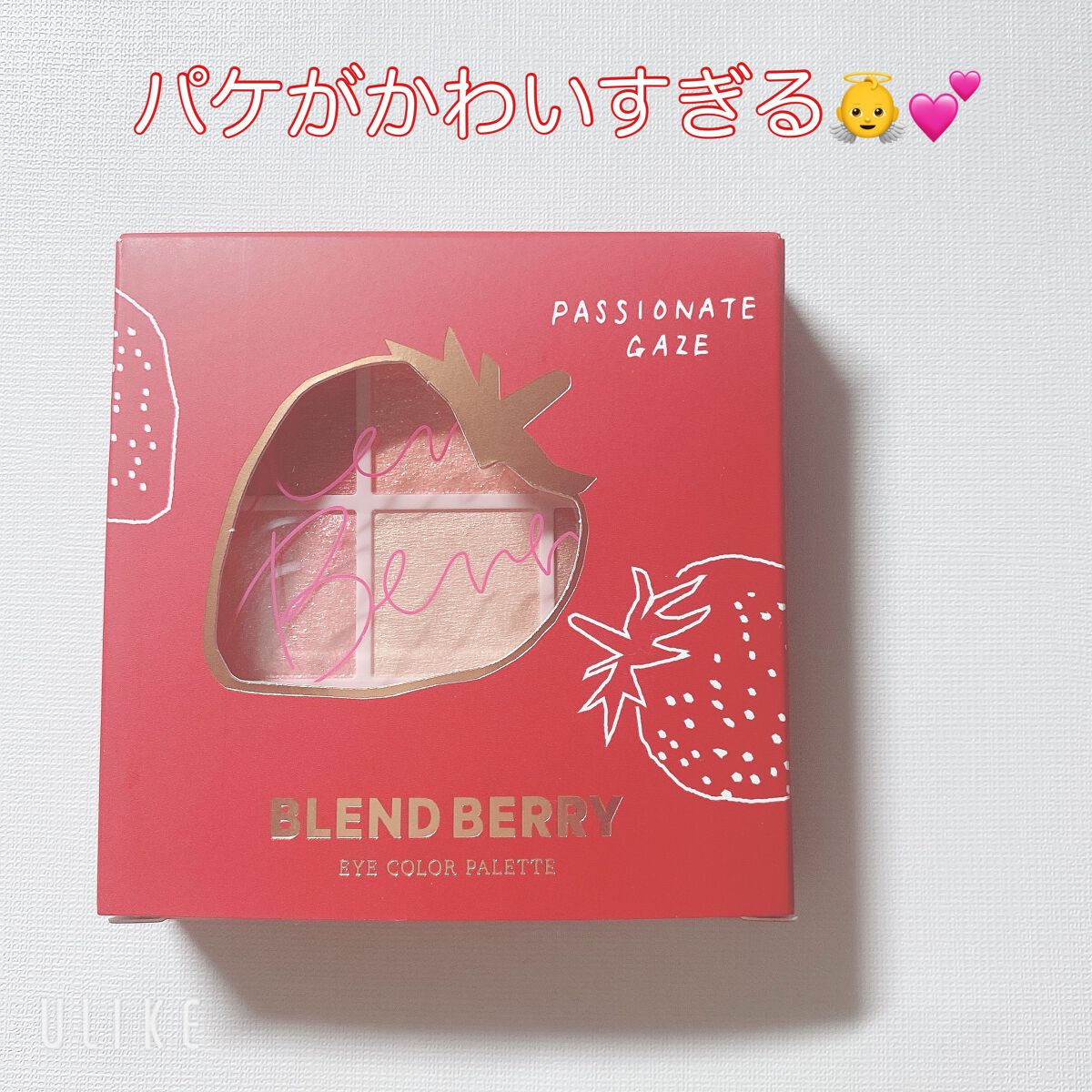 オーラクリエイション/BLEND BERRY/アイシャドウパレットを使ったクチコミ（3枚目）