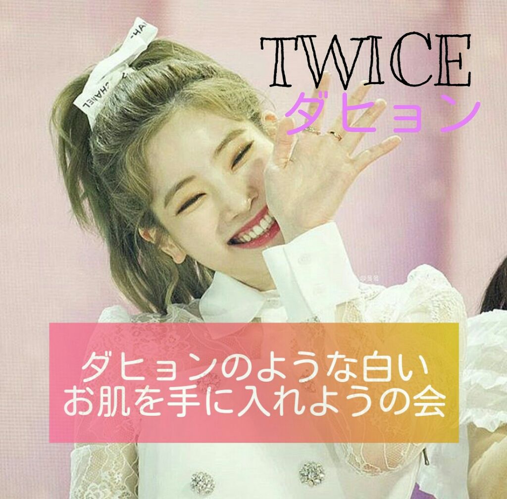 化粧水・敏感肌用・高保湿タイプ/無印良品/化粧水を使ったクチコミ（1枚目）