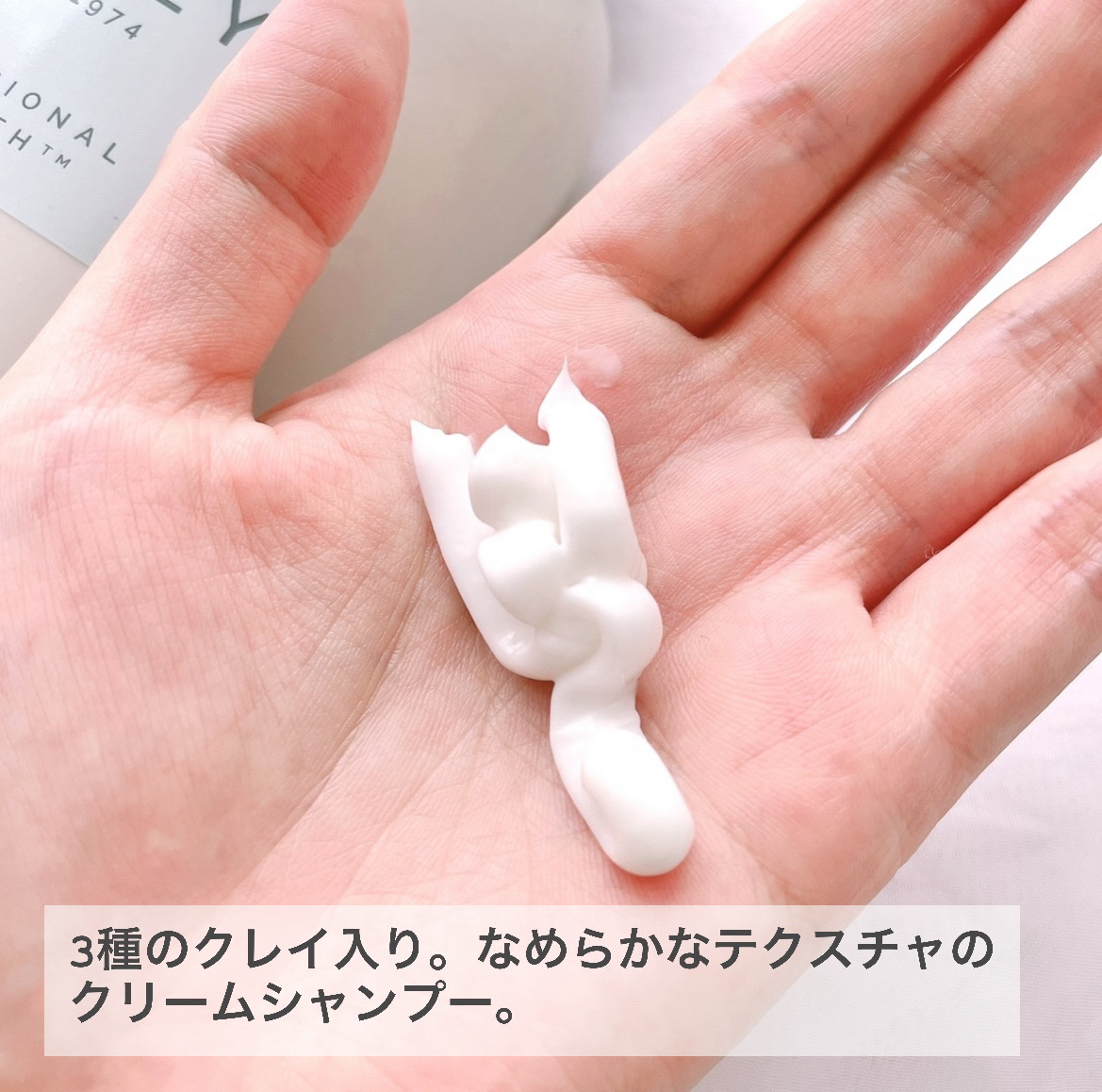 クリームシャンプー リラックスシトラスの香り/ボズレー/市販シャンプーを使ったクチコミ（2枚目）