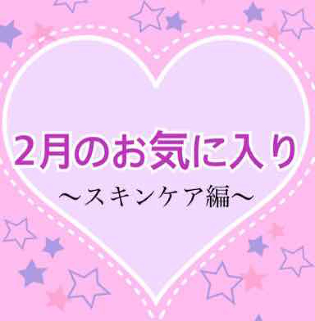 オードムーゲ 薬用ローション（ふきとり化粧水）/オードムーゲ/拭き取り化粧水を使ったクチコミ（1枚目）