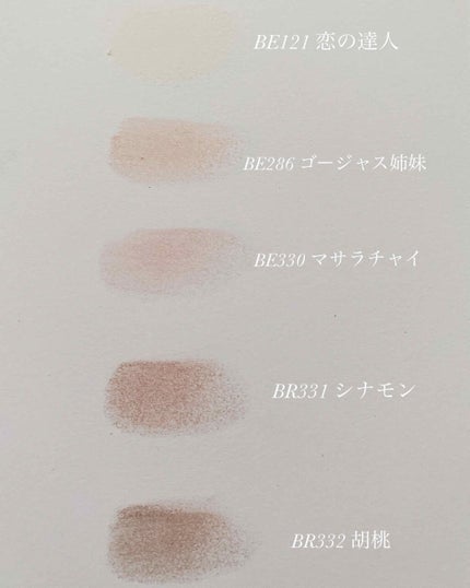 シャドーカスタマイズ/MAJOLICA MAJORCA/単色アイシャドウを使ったクチコミ(2枚目)