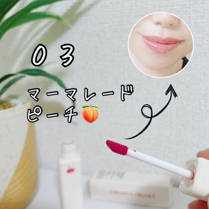 チューインガムベルベットティント/KIRSH(キルシー)/リップティントを使ったクチコミ(3枚目)