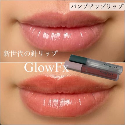 パンプアップ リップティント/Glow Fx/リッププランパーを使ったクチコミ(1枚目)