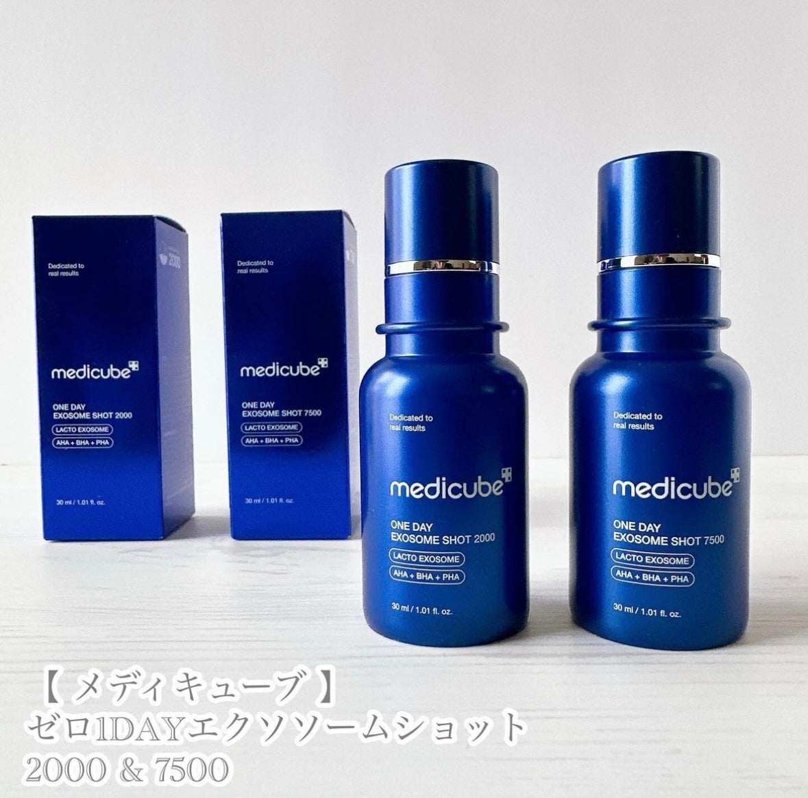 ゼロ1DAYエクソソームショット2000/MEDICUBE/美容液を使ったクチコミ(4枚目)