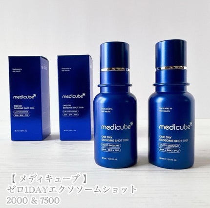 ゼロ1DAYエクソソームショット7500/MEDICUBE/美容液を使ったクチコミ(4枚目)