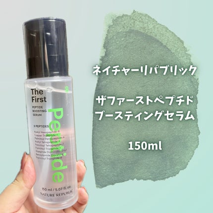 ザファーストペプチドブースティングセラム/ネイチャーリパブリック/ブースター・導入液を使ったクチコミ(2枚目)