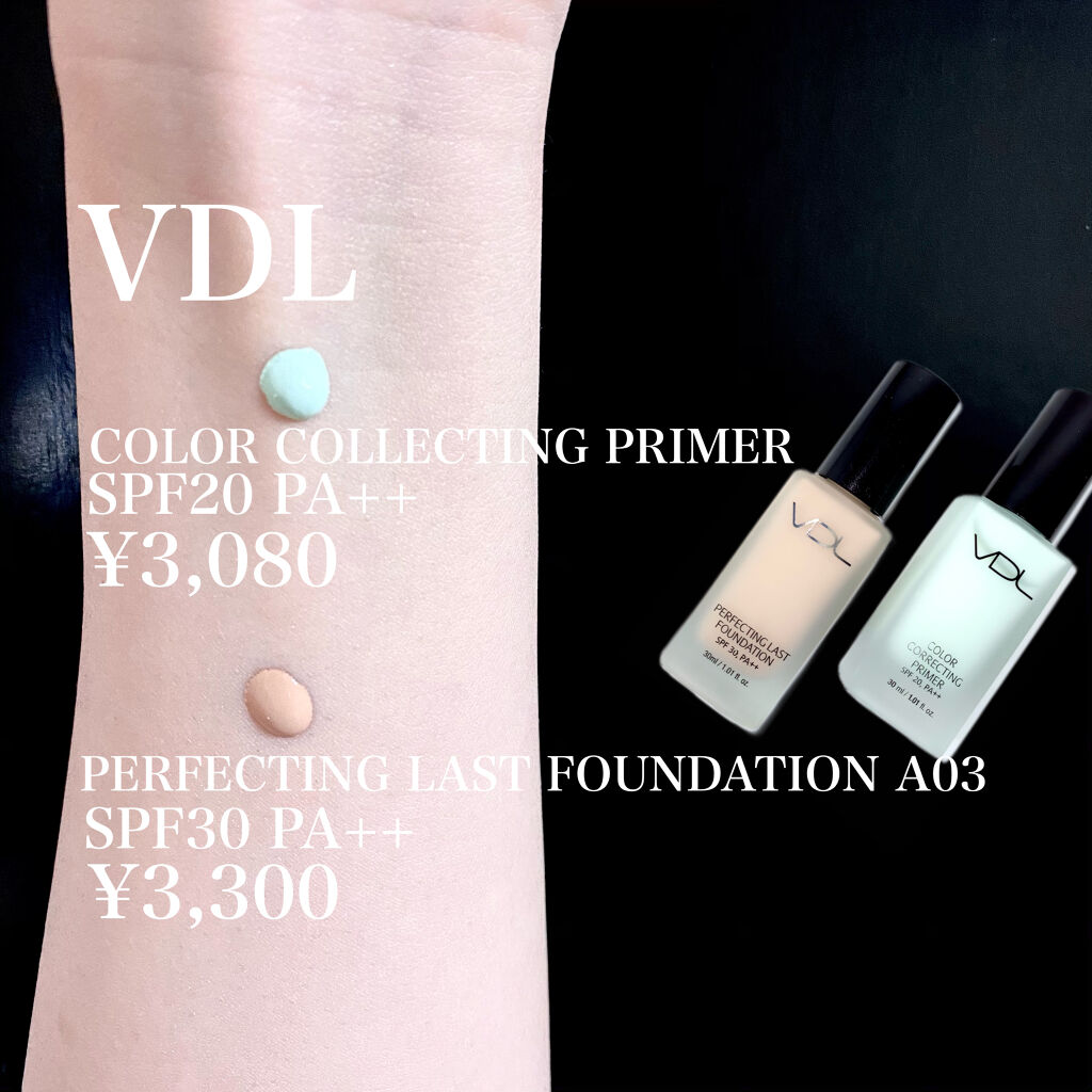 PERFECTING LAST FOUNDATION（パーフェクティングラストファンデーション）/VDL/リキッドファンデーションを使ったクチコミ（3枚目）