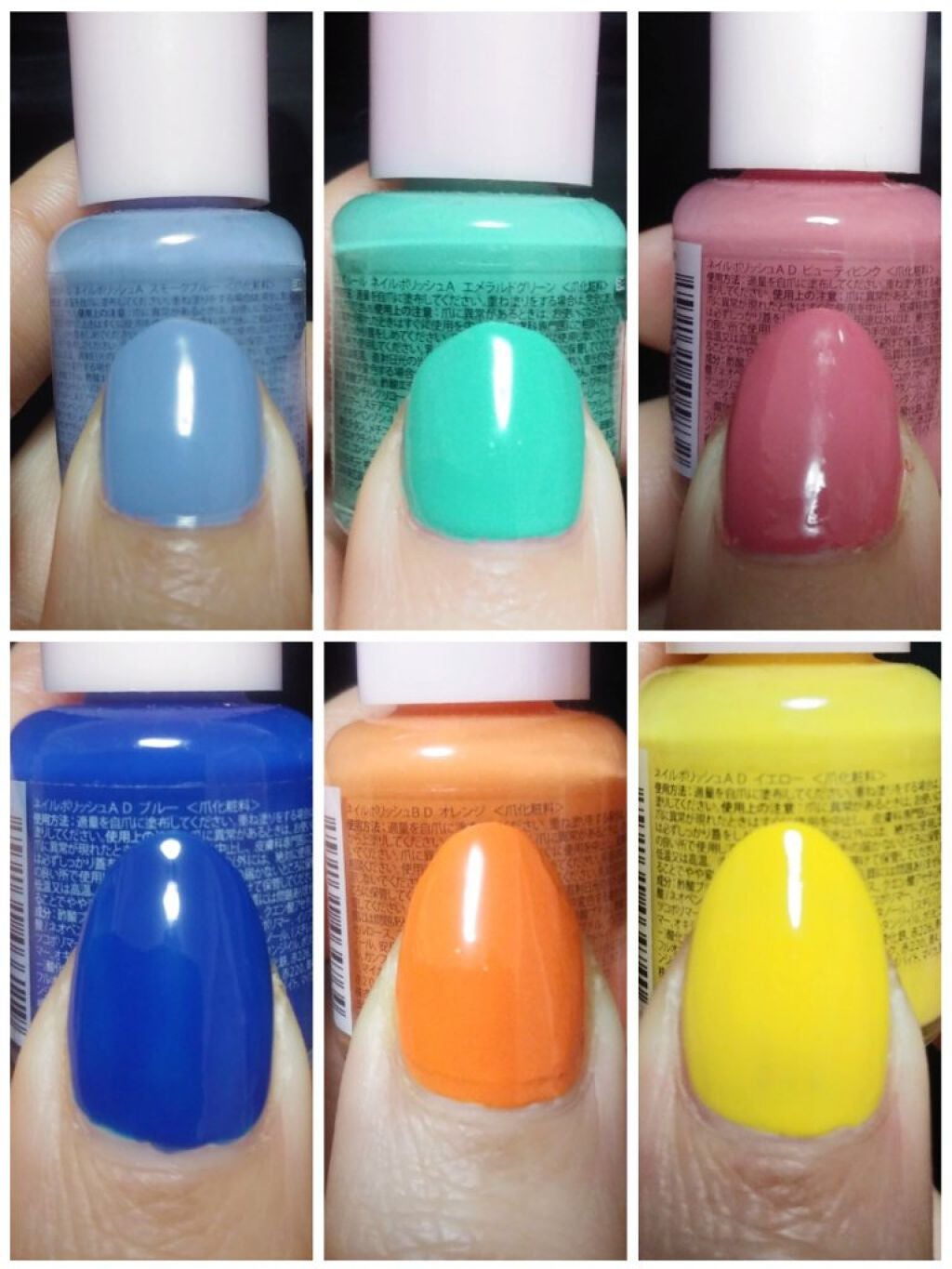 エスポルール ネイルポリッシュA/エスポルール/マニキュアを使ったクチコミ(2枚目)