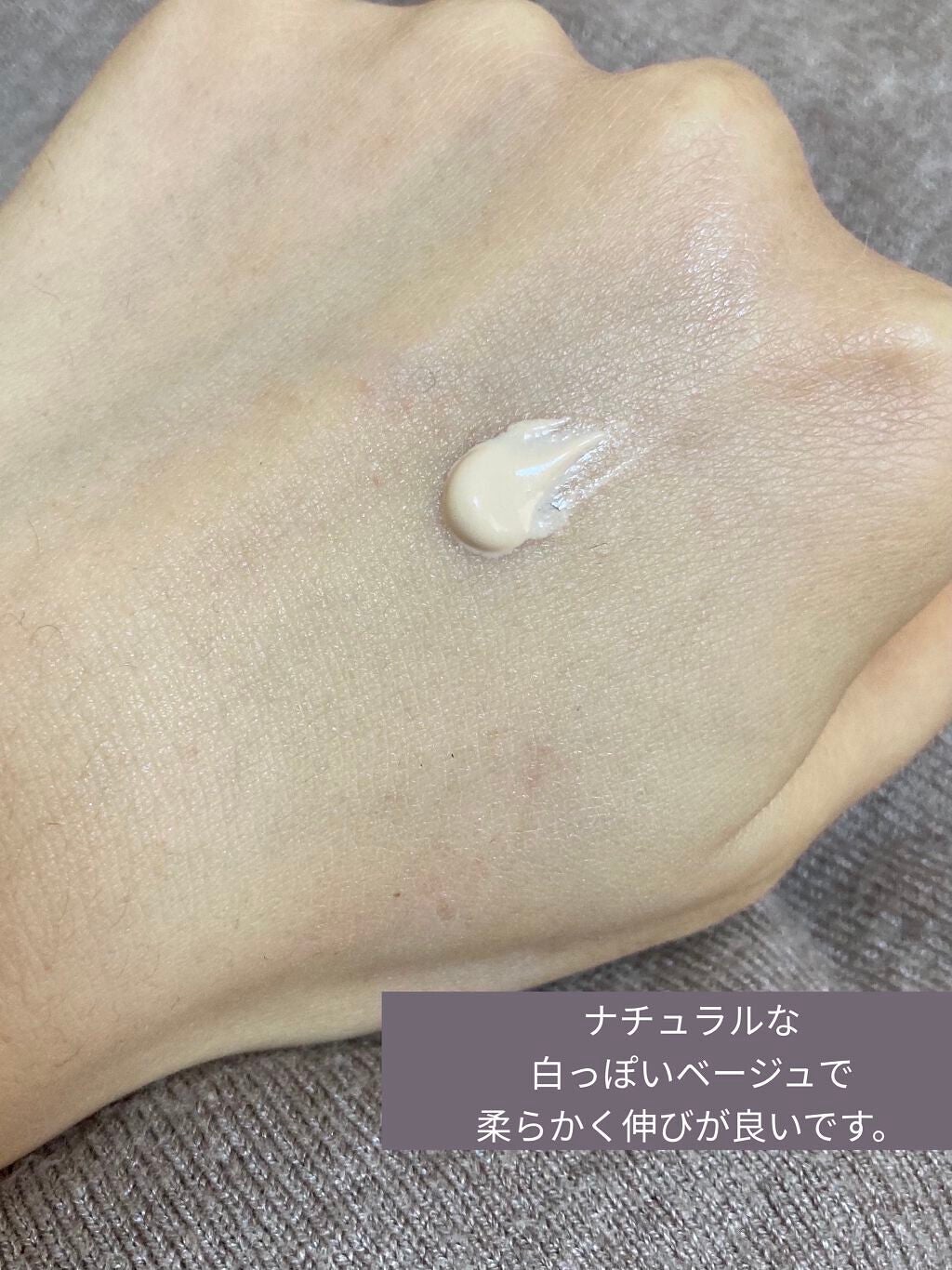 ほむほむ on LIPS 「RMKスムースフィットポアレスベース03雑誌についていた付録で..」(2枚目)