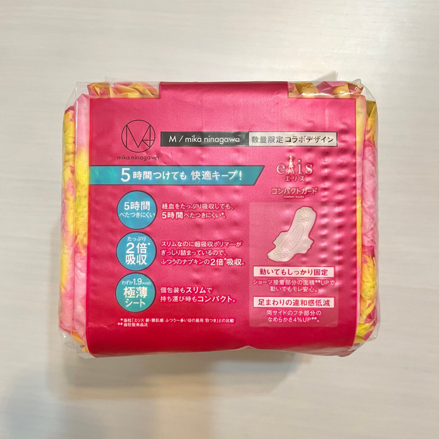 コンパクトガード/エリス/ナプキンを使ったクチコミ(4枚目)