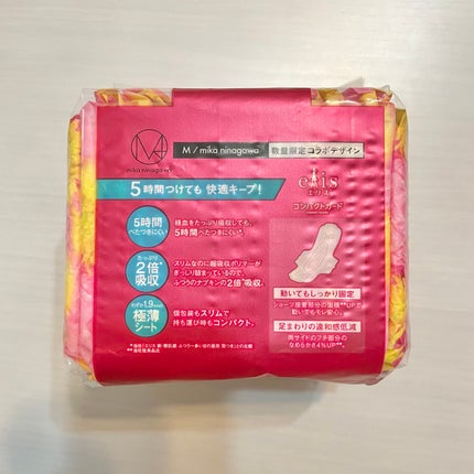 コンパクトガード/エリス/ナプキンを使ったクチコミ(4枚目)