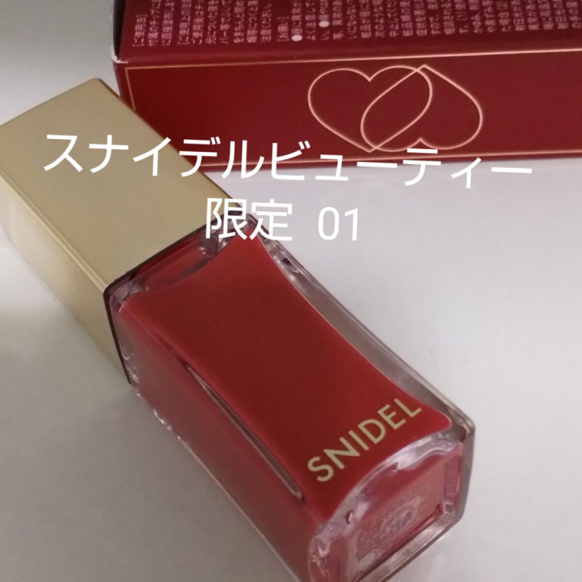 ピュア リップ ティント EX01 Bare Mind/SNIDEL BEAUTY/リップティントを使ったクチコミ（1枚目）