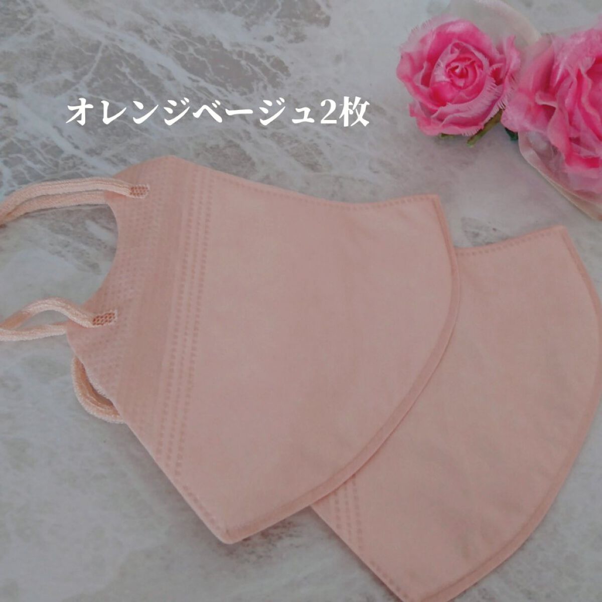 立体不織布マスク/DAISO/マスクを使ったクチコミ(3枚目)