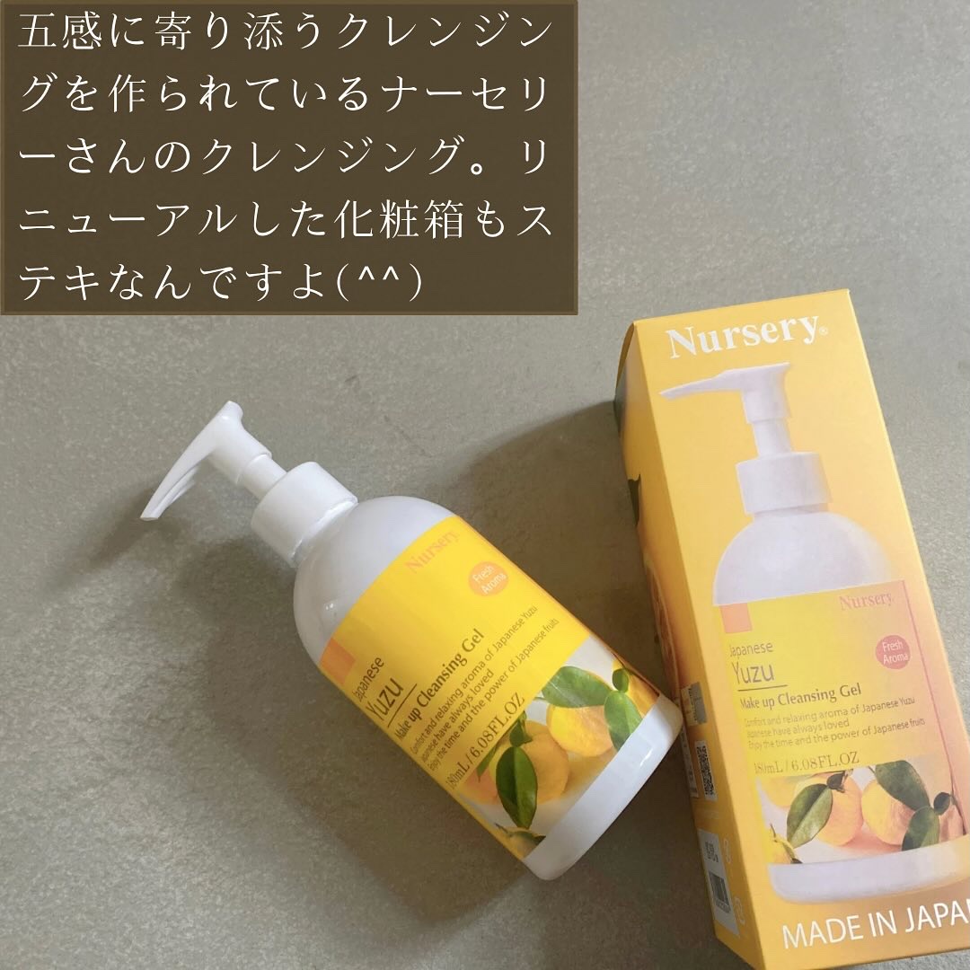 クレンジングジェル ゆずアロマ/Nursery(ナーセリー)/クレンジングジェルを使ったクチコミ（2枚目）
