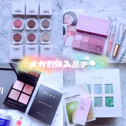 ビーマイスウィートデザートハウスパレット 03 Berry Macaron/Milk Touch/アイシャドウパレットを使ったクチコミ(1枚目)