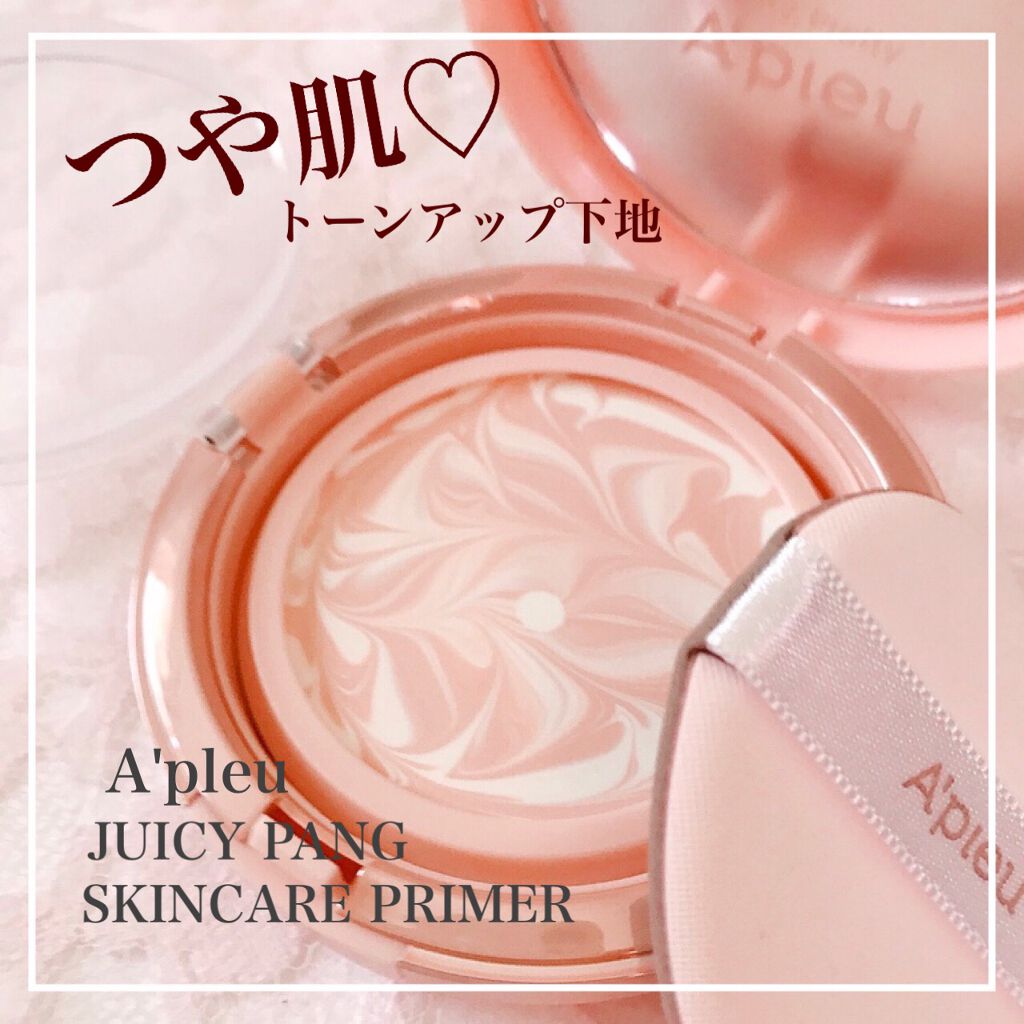 ジューシーパン スキンケアプライマー/A’pieu/化粧下地を使ったクチコミ（1枚目）