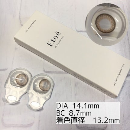 1day Etoē /Etoe By Twinkle Eyes/ワンデー(1DAY)カラコンを使ったクチコミ(2枚目)