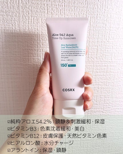 アロエ54.2アクアトーンアップUVクリーム SPF50+ PA++++/COSRX/日焼け止めクリームを使ったクチコミ(3枚目)