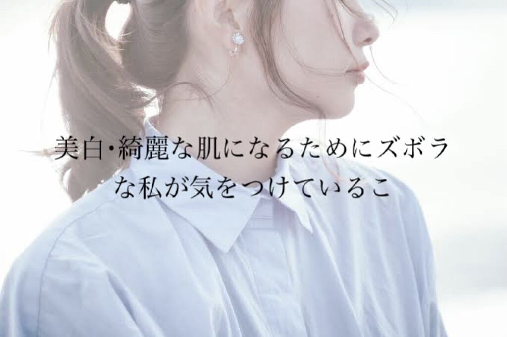 UV さらさらパーフェクトミルク /ビオレ/日焼け止めミルクを使ったクチコミ（1枚目）