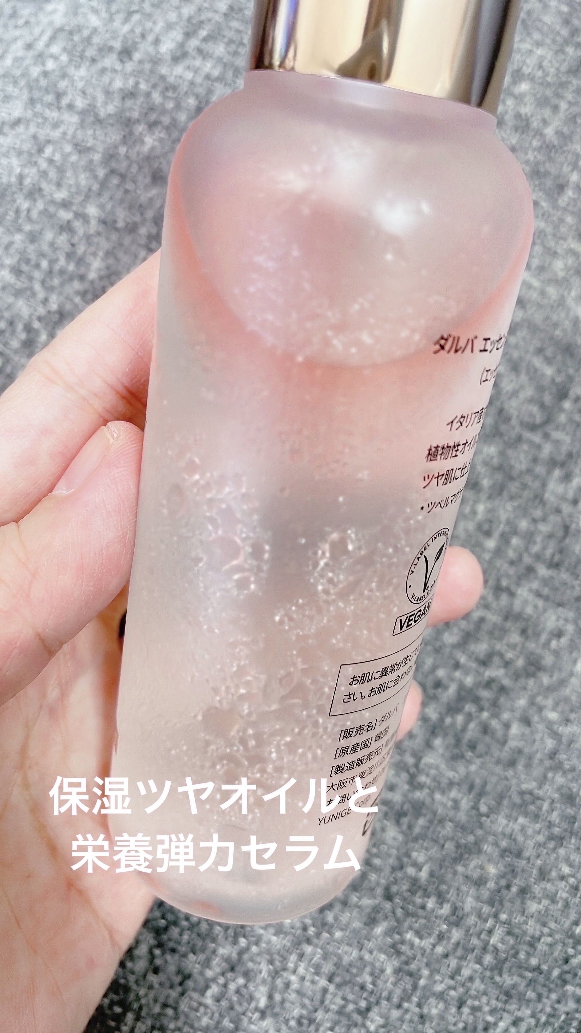 ダルバ ホワイトトリュフバイタルスプレーセラム/ダルバ/ミスト状化粧水を使ったクチコミ（3枚目）