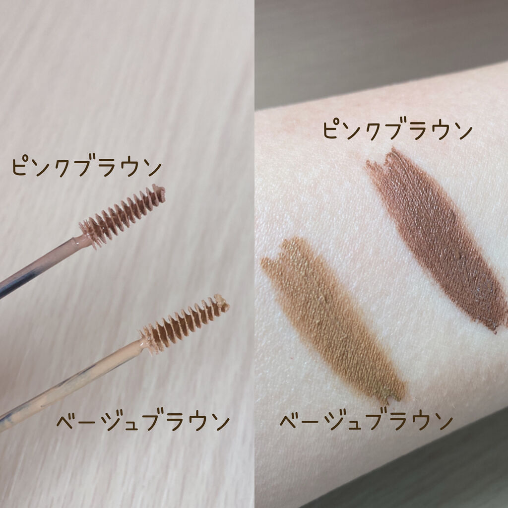 フィルム眉カラー/デジャヴュ/眉マスカラを使ったクチコミ（2枚目）