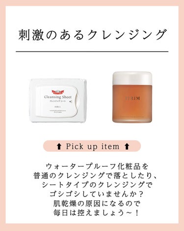 grandis.［ ｸﾞﾗﾝﾃﾞｨ ］｜フォロバ100🌱 on LIPS 「👈最新コスメやおすすめスキンケア情報はこちらから🌱今日は、つい..」（3枚目）