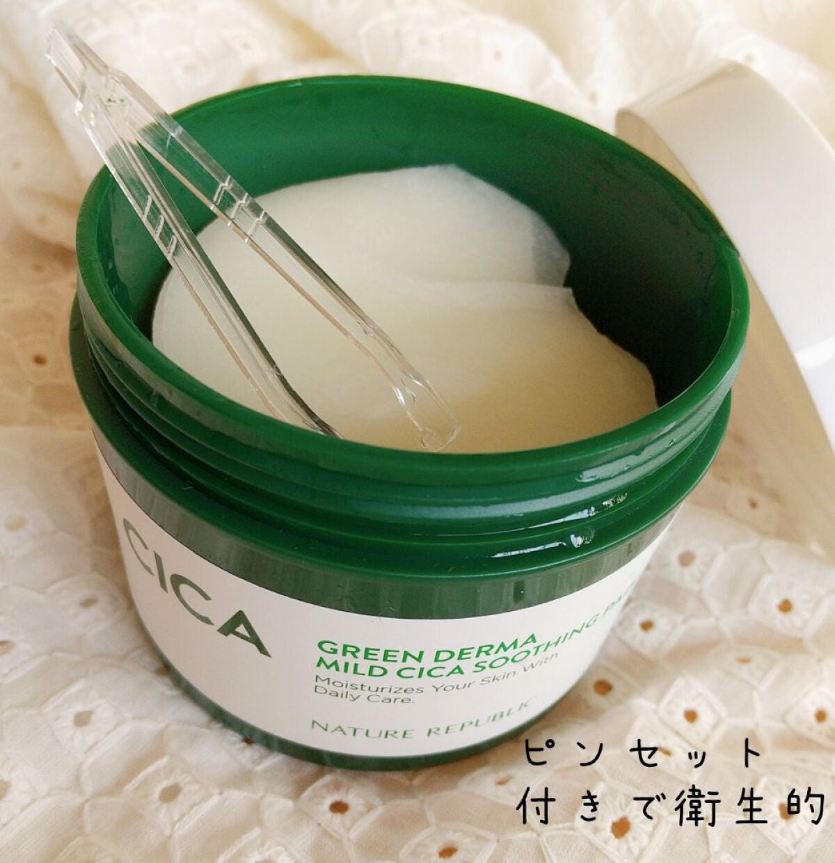 グリーンダーマCICAエッセンシャルパッド/ネイチャーリパブリック/トナーパッドを使ったクチコミ(2枚目)