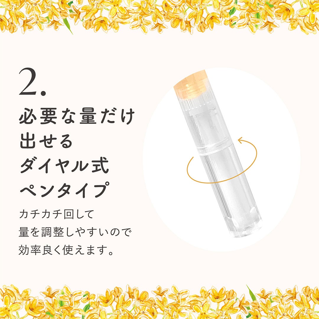 Mimits モイストネイルオイル/ビー・エヌ/ネイルオイル・トリートメントを使ったクチコミ(3枚目)