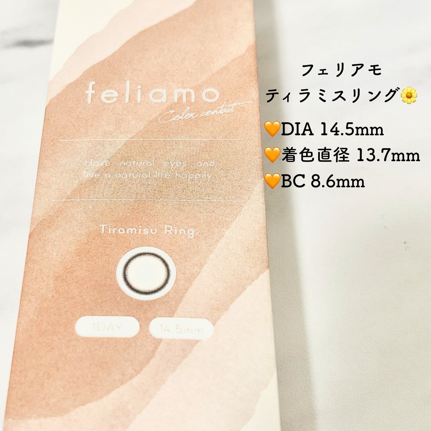 ゆんꪔ̤̮ フォロバ100 on LIPS 「,𓂃𓈒𓏸𓂃𓈒𓏸◌フェリアモティラミスリング🪽☁️🫧𓂃𓈒𓏸𓂃𓈒𓏸..」(2枚目)