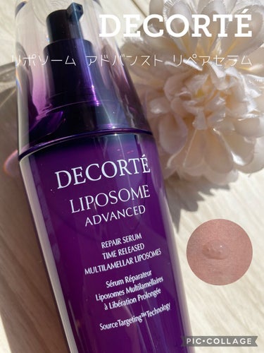 試してみた】リポソーム アドバンスト リペアセラム/DECORTÉ | LIPS 試してみた】リポソーム アドバンスト リペアセラム/DECORTÉ | LIPS