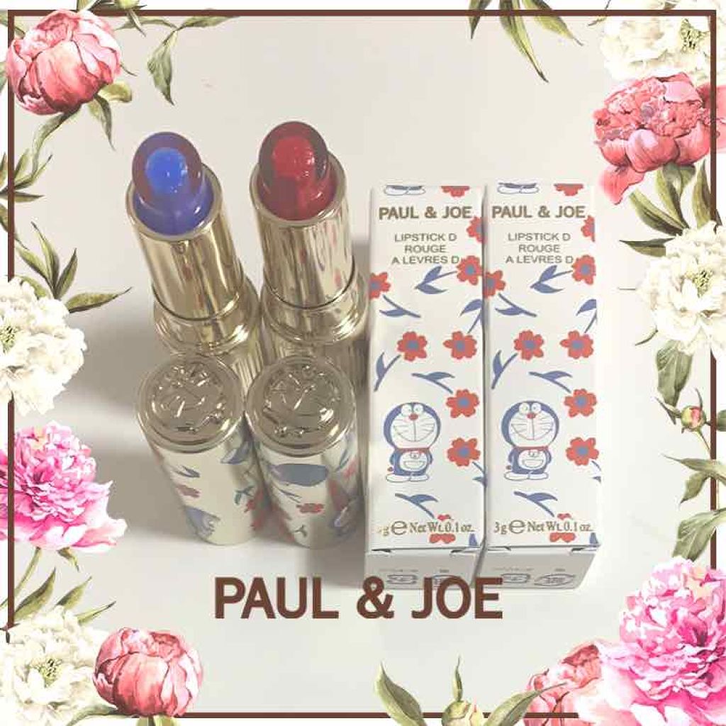 リップスティック D/PAUL & JOE BEAUTE/口紅を使ったクチコミ(2枚目)