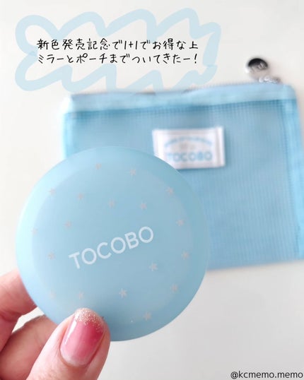 ジューシーベリープランピングリップオイル/TOCOBO/リップグロスを使ったクチコミ(8枚目)