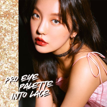 プロ アイ パレット/CLIO/アイシャドウパレットを使ったクチコミ(3枚目)