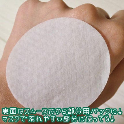 CICA マイルドトナーパッド/VT/トナーパッドを使ったクチコミ(4枚目)