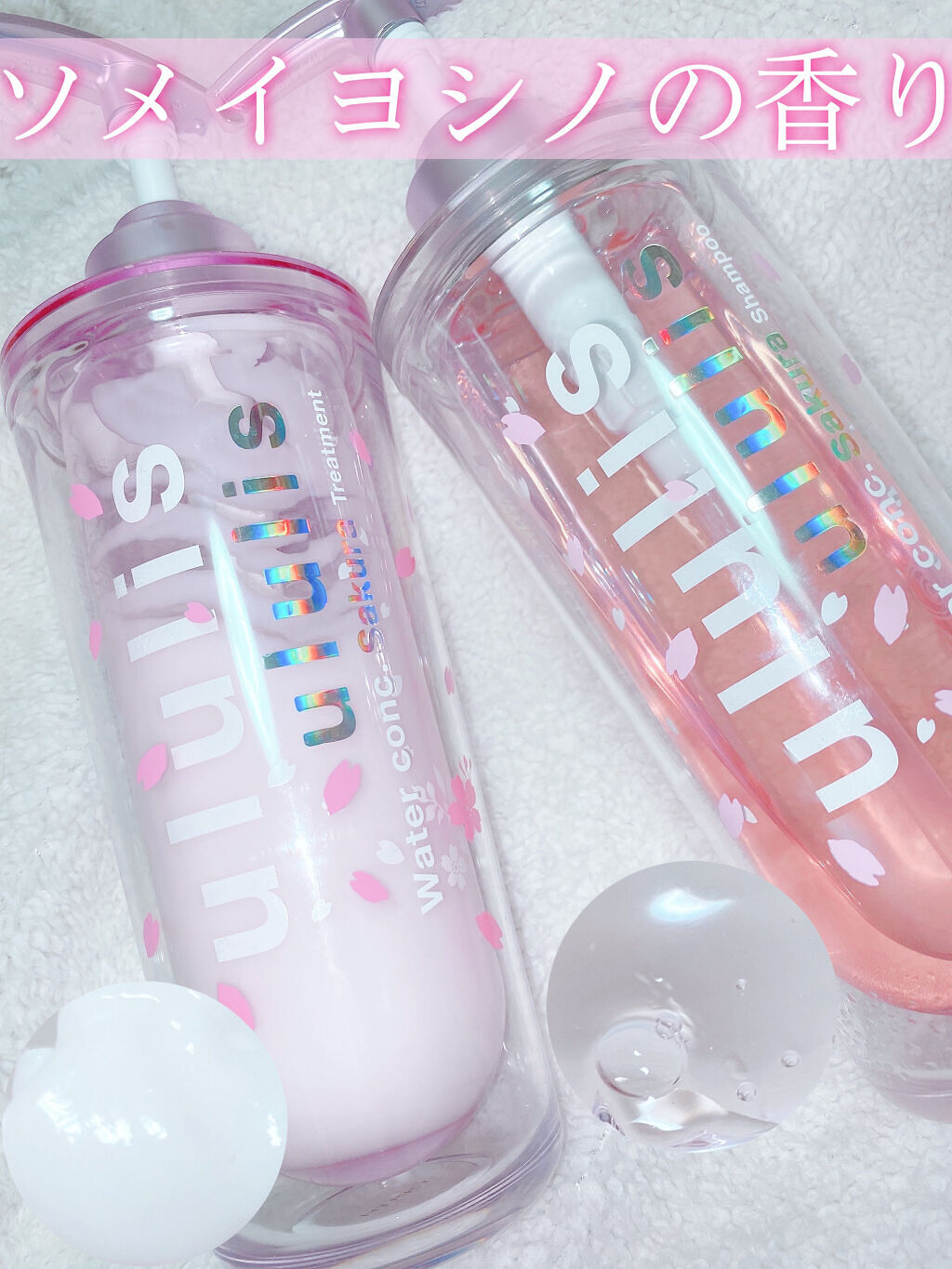 ウォーターコンク モイスト シャンプー（桜ver.)/ヘアトリートメント(桜ver.)/ululis/市販シャンプーを使ったクチコミ（2枚目）