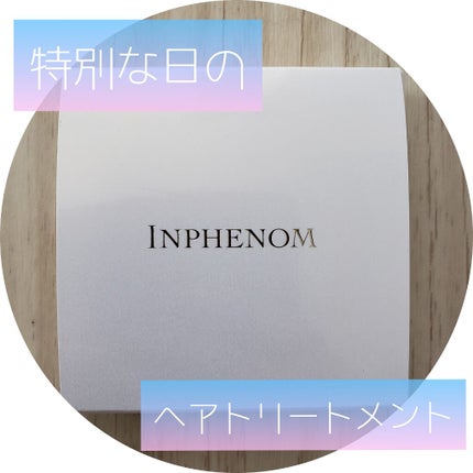 インフェノム CMパック/インフェノム/ヘアマスク・ヘアパックを使ったクチコミ(1枚目)