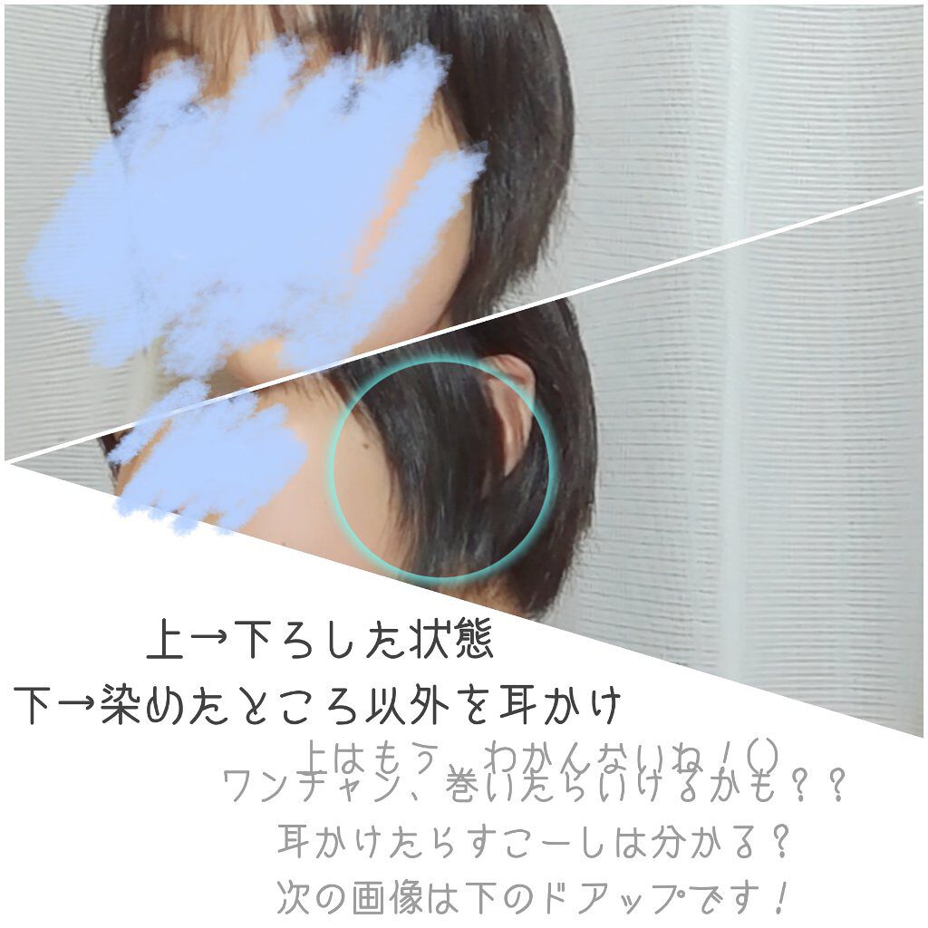 デビルズトリック/クイスクイス/ヘアカラーを使ったクチコミ（3枚目）